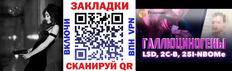 Купить Печора ГАШИШ Конопля Амфетамин Меф Псилоцибиновые грибы КОКАИН