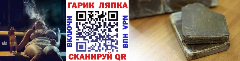 ГАШ Изолятор  купить наркотик  Печора 