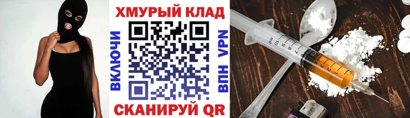 Героин Heroin  Печора 
