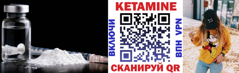 Кетамин VHQ  мега онион  Печора  купить закладку 