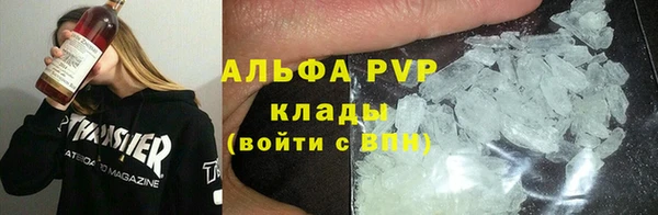 соль курить ск Балабаново