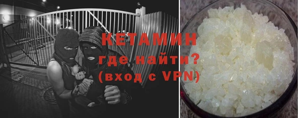 соль курить ск Балабаново