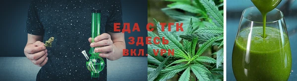 соль курить ск Балабаново