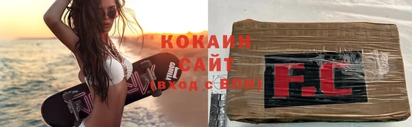 соль курить ск Балабаново