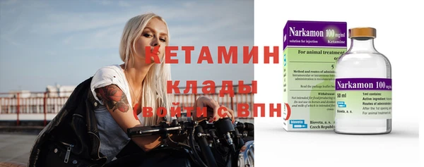 соль курить ск Балабаново