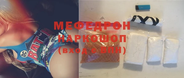 соль курить ск Балабаново