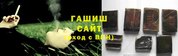 соль курить ск Балабаново
