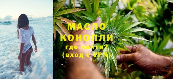 соль курить ск Балабаново