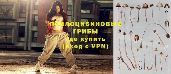 соль курить ск Балабаново