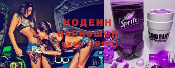 соль курить ск Балабаново