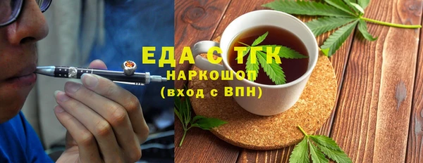 соль курить ск Балабаново