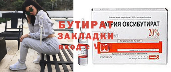 соль курить ск Балабаново