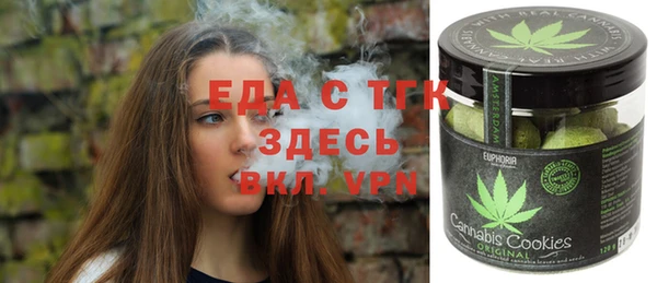 соль курить ск Балабаново