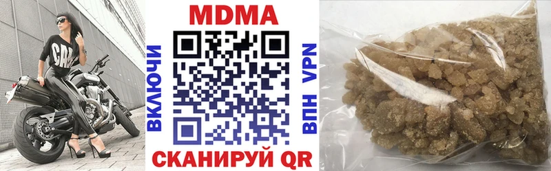 закладки  Печора  MDMA кристаллы 