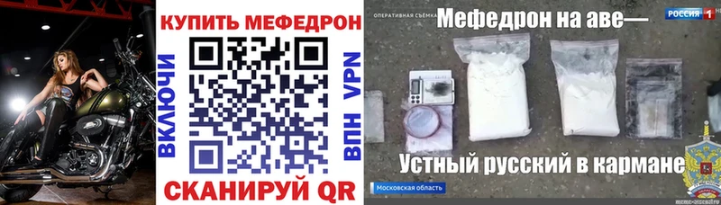 кракен зеркало  Печора  Меф кристаллы  цены наркотик 