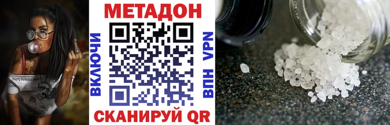 МЕТАДОН мёд  закладки  Печора 