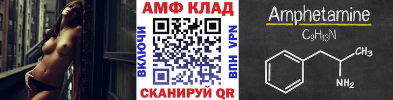 blacksprut ССЫЛКА  Печора  Первитин кристалл 