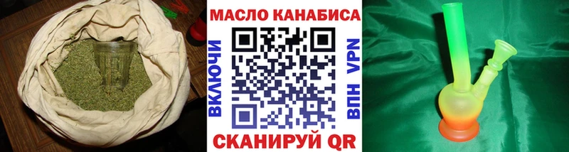 Дистиллят ТГК гашишное масло  OMG зеркало  Печора  darknet наркотические препараты  закладка 